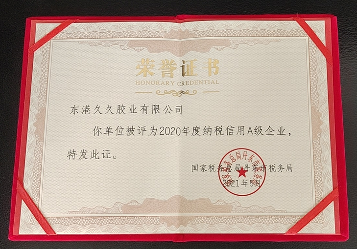 微信截圖_20210930094608.png