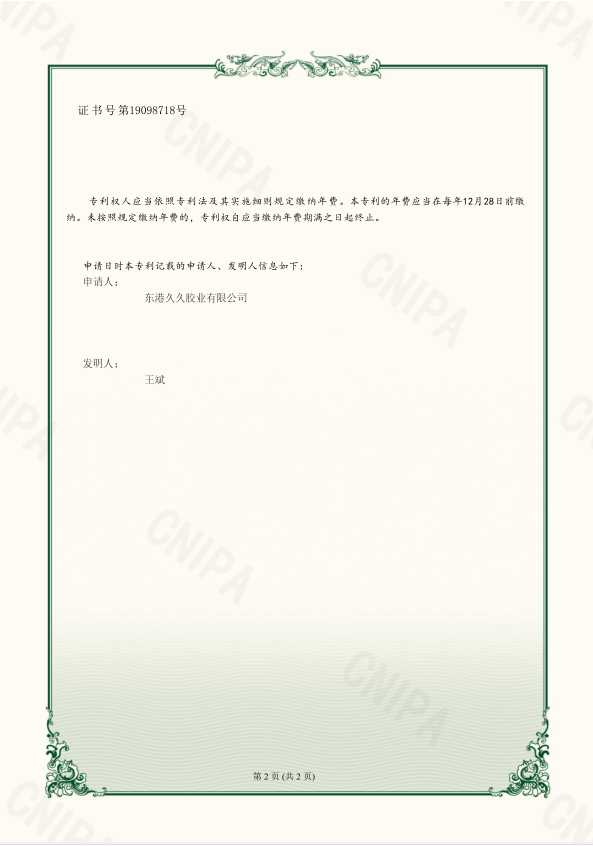 企業(yè)微信截圖_17158401965979.png