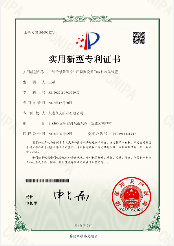 企業(yè)微信截圖_17158403284994.png