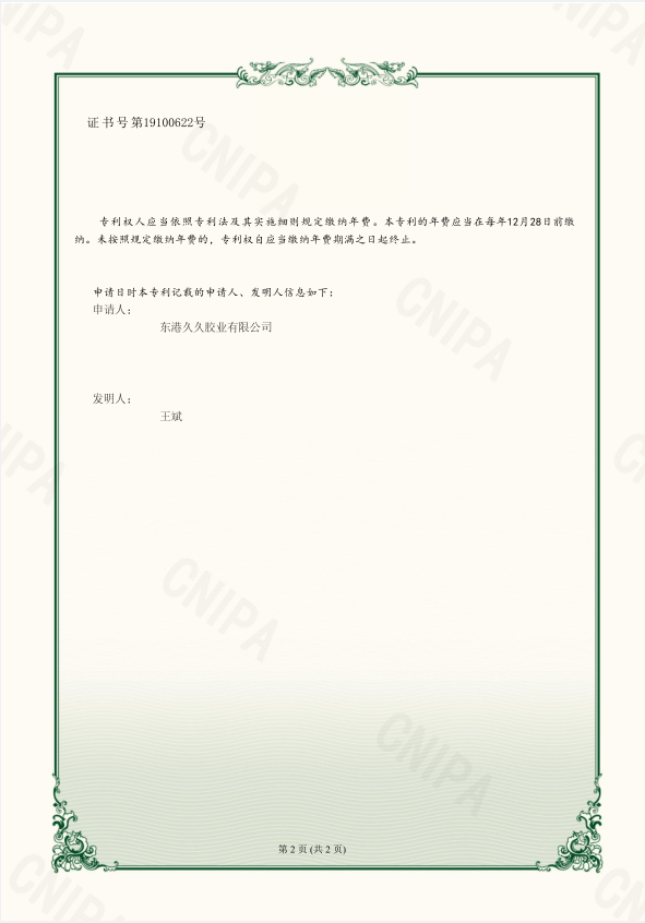 企業(yè)微信截圖_17158403425820.png