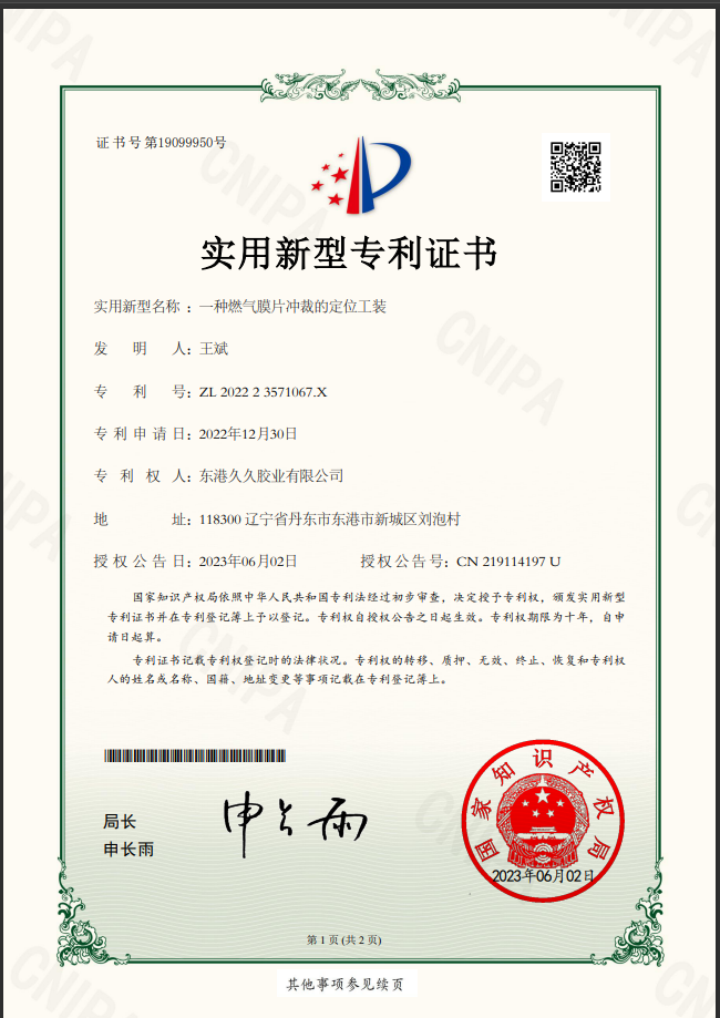企業(yè)微信截圖_17158406188940.png
