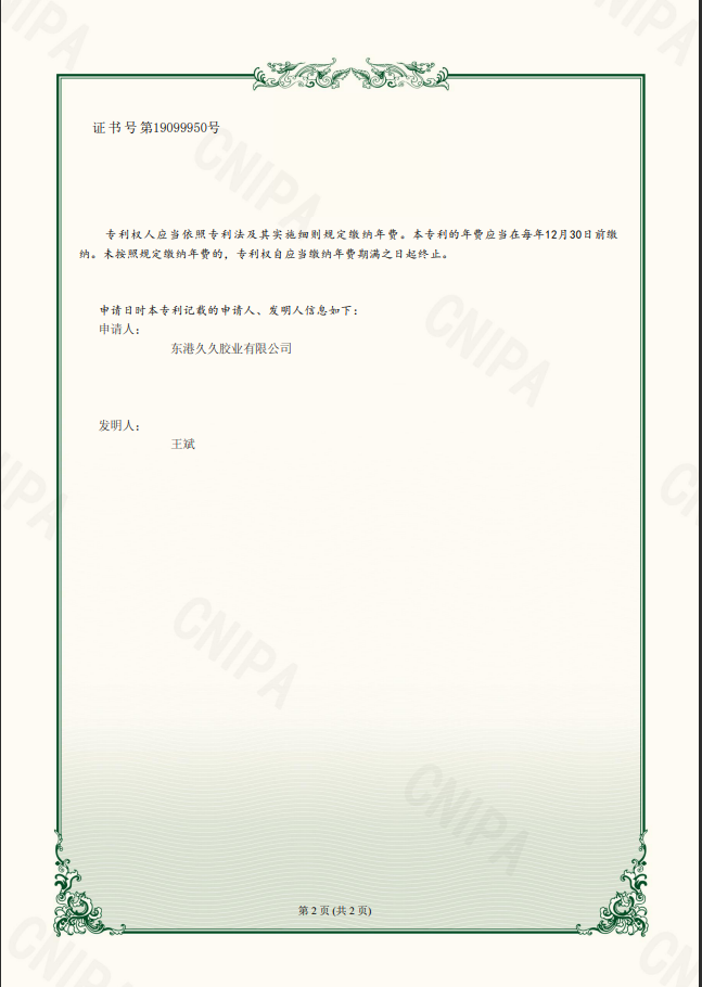 企業(yè)微信截圖_17158406346795.png