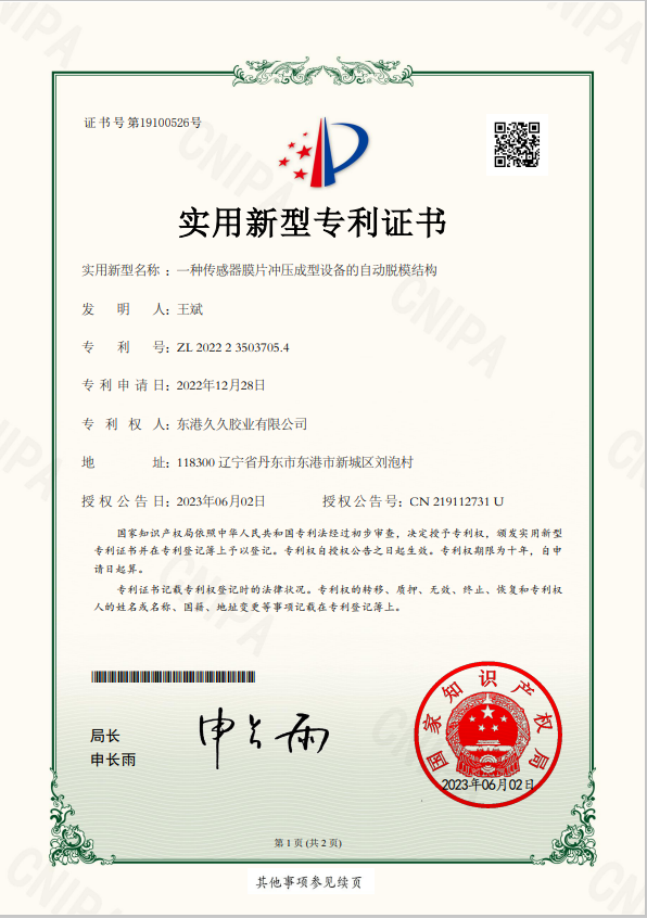 企業(yè)微信截圖_17158407981411.png