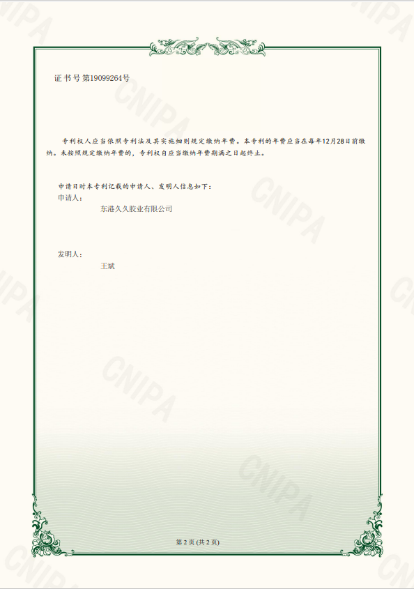企業(yè)微信截圖_17158409577996.png