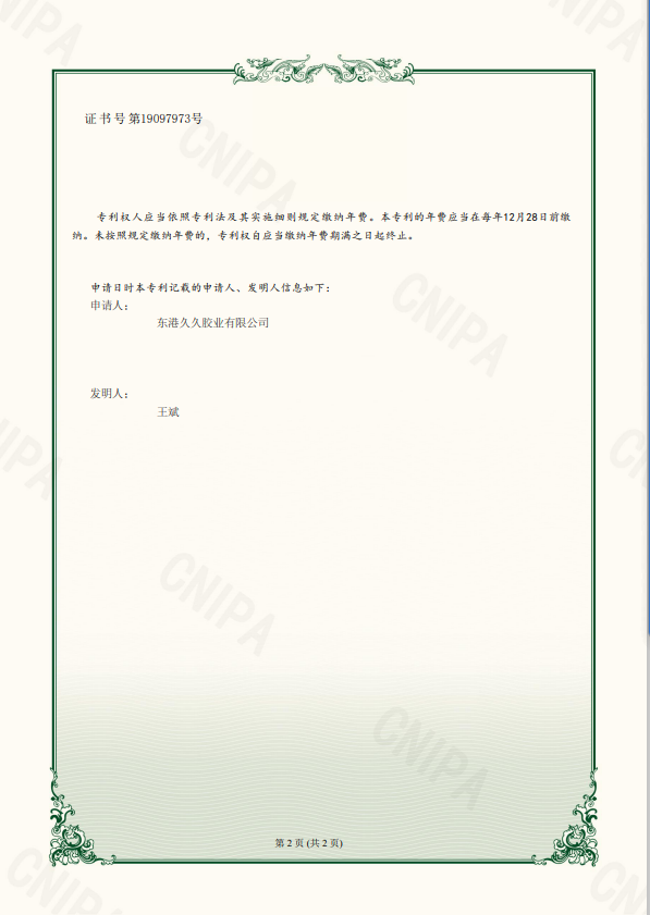 企業(yè)微信截圖_171584107512.png