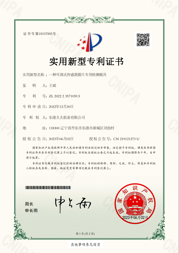 企業(yè)微信截圖_17158411755227.png