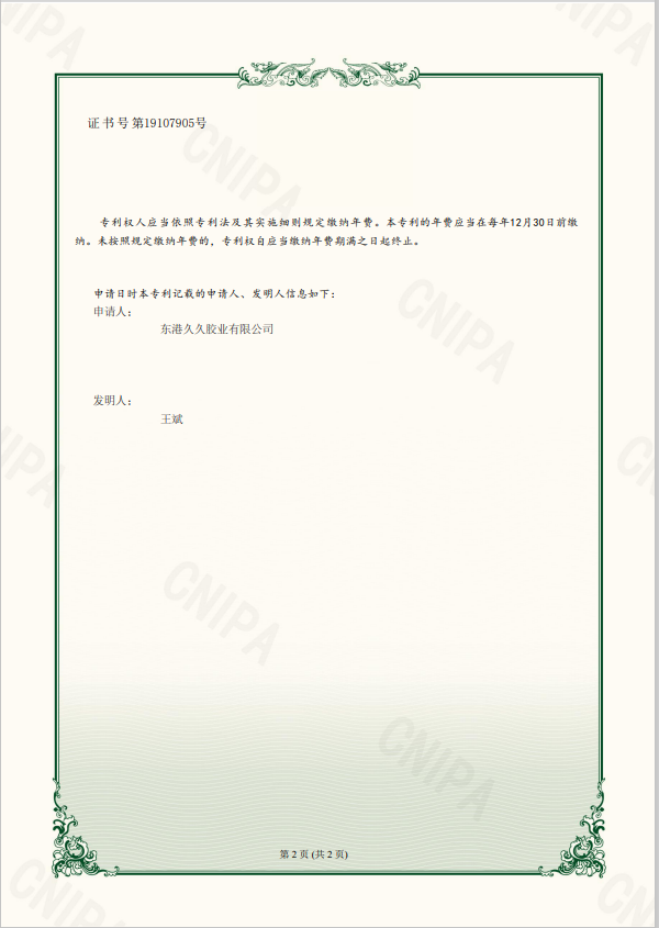 企業(yè)微信截圖_17158411881318.png
