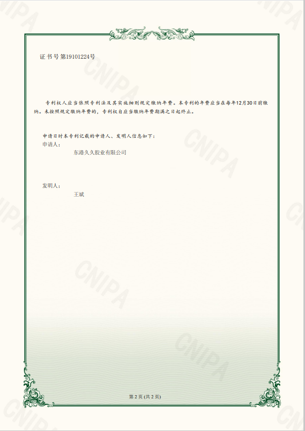 企業(yè)微信截圖_17158414907080.png