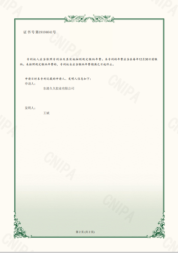 企業(yè)微信截圖_17158417885938.png