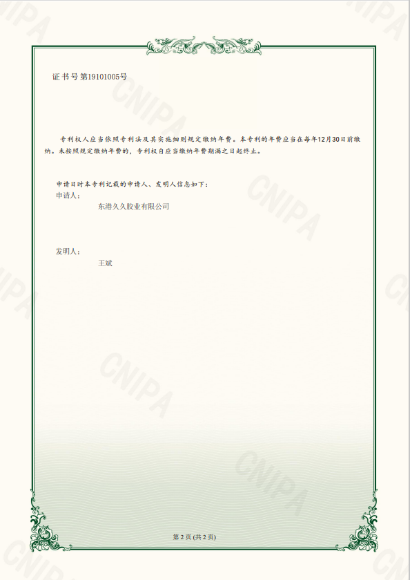 企業(yè)微信截圖_1715841638962.png